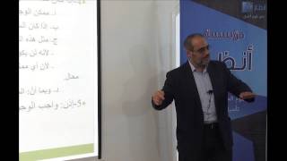 من أدلة بطلان التسلسل - أ. سعيد فودة