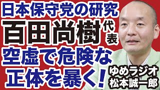 デイリーWiLLの配信のサムネイル画像