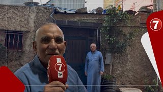 صرخة مسن محكوم عليه بالإفراغ معنديش فين نمشي أنا ووليداتي والتقاعد منشد فيه شي حاجة قليلة بزاف