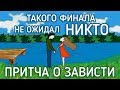 Песня-притча о зависти «ОКНО». Автор-исполнитель Светлана Копылова