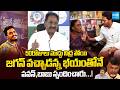 YSRCP General Secretary Ponnavolu Sudhakar Reddy Fires On Kutami Govt | Sakshi TV