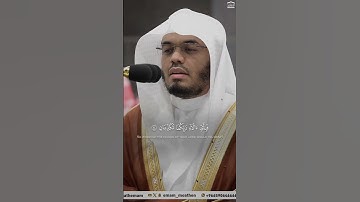 تبارك الله، تلاوة بديعة من ﴿سورة الرحمن﴾ فجر 18 ربيع الأول 1446هـ