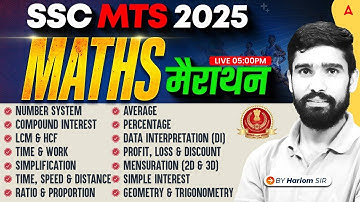 SSC MTS Maths Marathon 2025 | SSC MTS Maths Most Important Questions | Maths By Hariom Sir