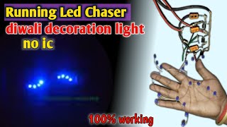 No Ic Running Led Chaser With 3 Transistor / running led chaser light