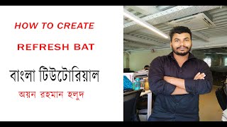 how to create a shortcut tree for auto refresh Windows 10 Pc | Bangla Tutorial (2021)