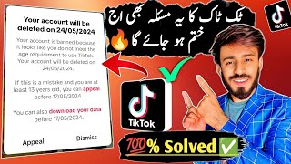 TikTok Account Recovery 2024 | How to Recover Permanently Banned TikTok Account