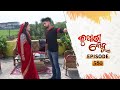 Kunwari Bohu | Full Ep 580 | 13th Nov 2020 | Odia Serial – TarangTV