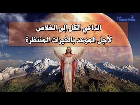 ارحمنا يا الله ثم ارحمنا