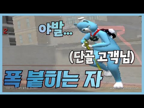 서든어택] 컨셉질하다 벌 받았습니다..[Sudden Attack]