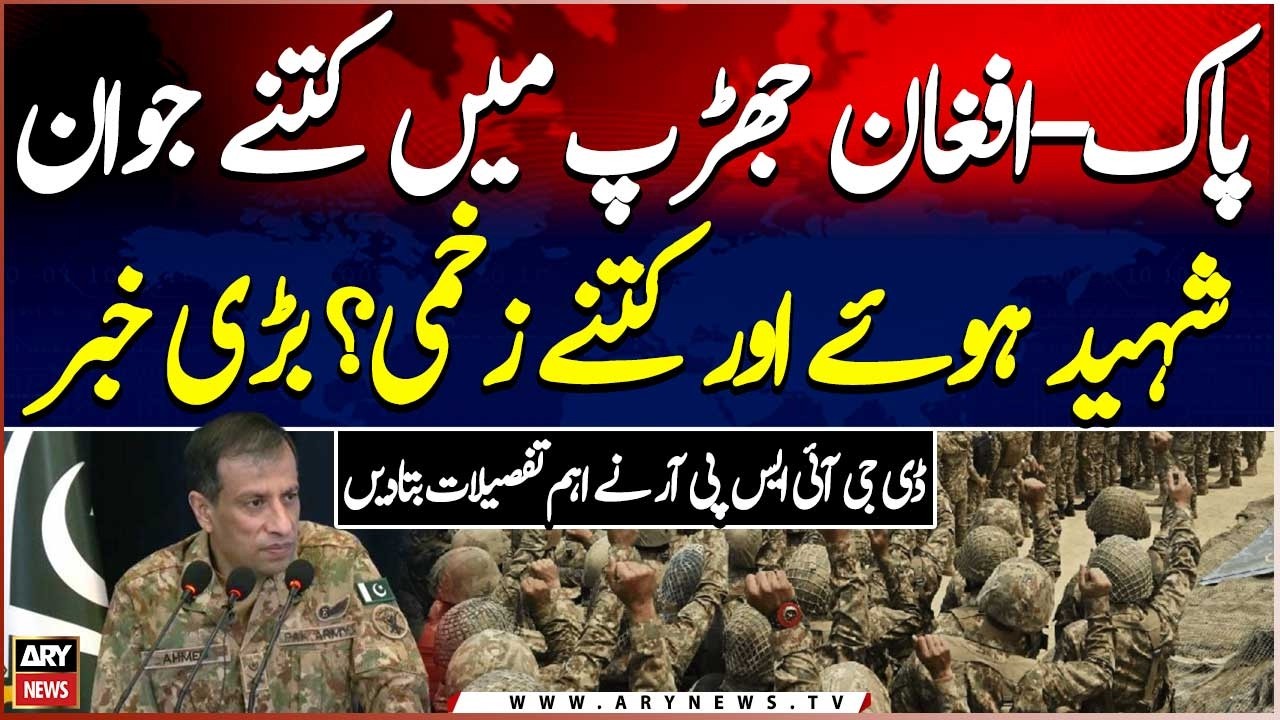 PAK-AFGHAN War: 12 Soldiers Martyred in Fierce Clash – DG ISPR Official Statement