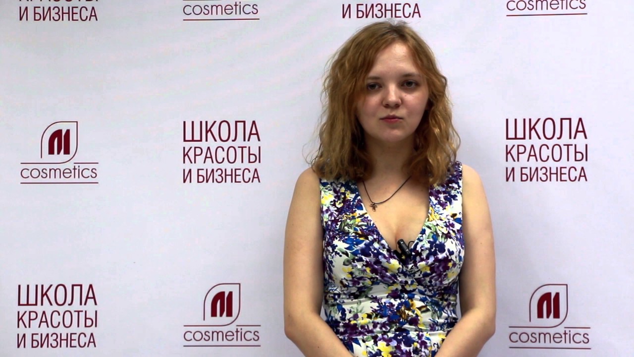М Косметикс Интернет Магазин Чебоксары