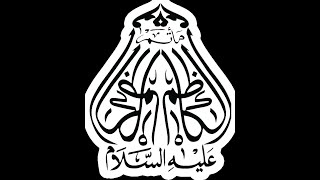⁣سلسلة محاضرات شهر رمضان 1445ه الخطيب الشيخ علي ابو سهيل