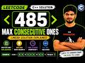 485. Max Consecutive Ones | Best Linear Solution Explained in C Plus