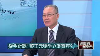 02162015汪潔民 壹起來翻轉P2 柯文哲言論再起爭議　失言影響政治民心
