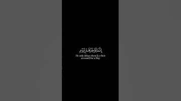 سورة إبراهيم #القرآن_الكريم #quran #احمد_النفيس #تلاوات #تلاوة #سورة #اسلام #الدعاء #ايات #قرآن #ق