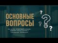 71  ЧТО ТАКОЕ ТАКФИР И БАЯН, И МОЖНО ЛИ НАЗВАТЬ ЧЕЛОВЕКА КАФИРОМ?
