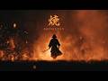 SHŌMETSU（焼滅）— Japanese Zen Music Where Fire Consumes All Hesitation