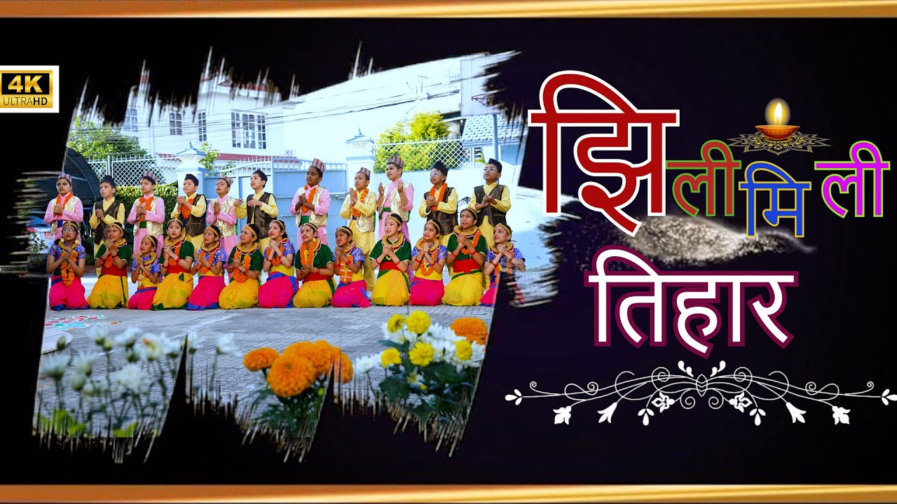 Jhilimili Tihar  New Deusi Bhailo Song 2080  The Rising Star  Krishna Kumar Bohara  Tihar Songs