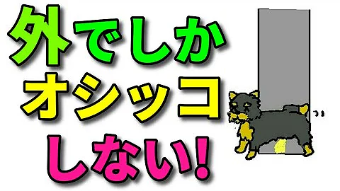 外でおしっこ Mp3 外でおしっこ Mp3