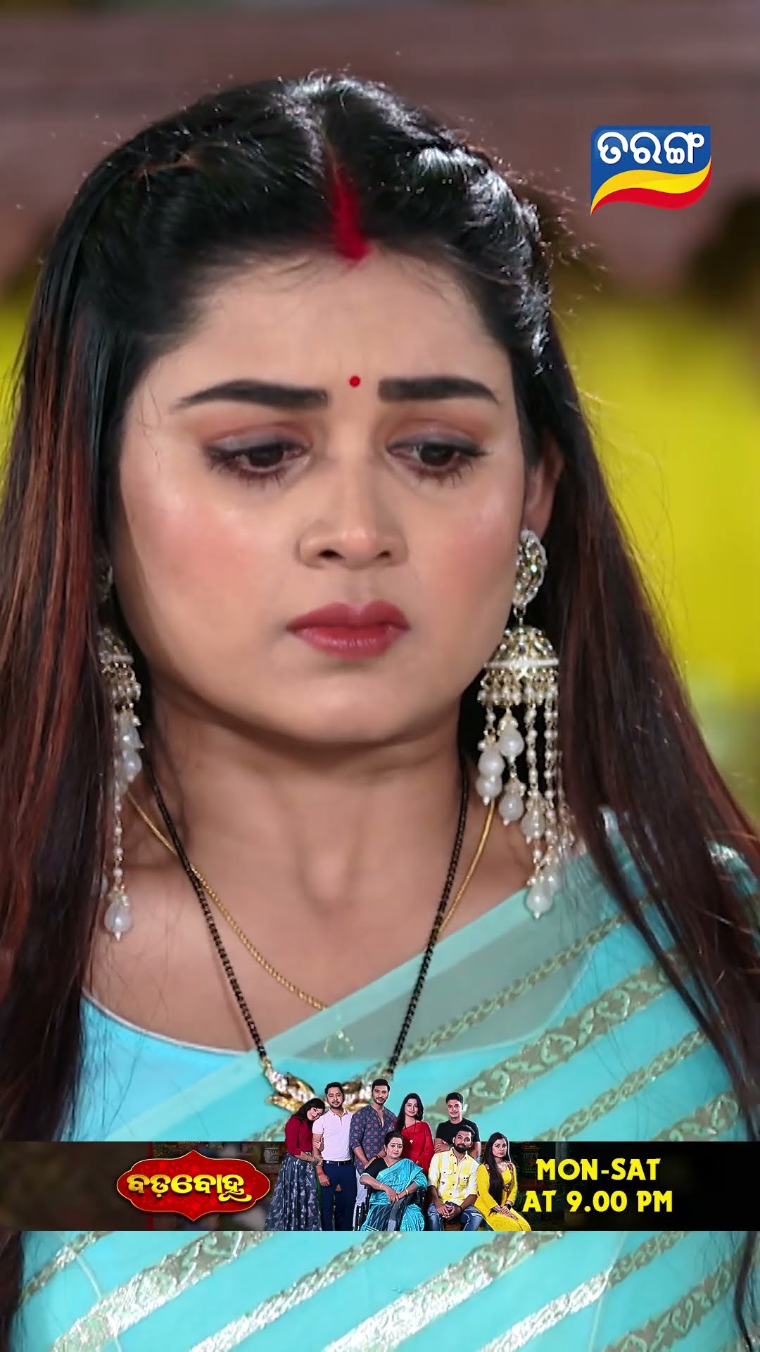 Badabohu | Shorts | BB @ 9.00 PM | Odia Serial–Tarang TV