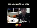 راينر وبرتولد