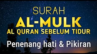 Download Lagu BACAAN INDAH SURAH AL MULK, MUROOTAL PENGANTAR TIDUR | TERHINDAR API NERAKA MP3