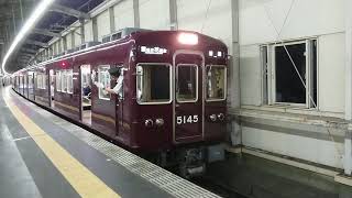 阪急電車 宝塚線 5100系 5145F 発車 豊中駅