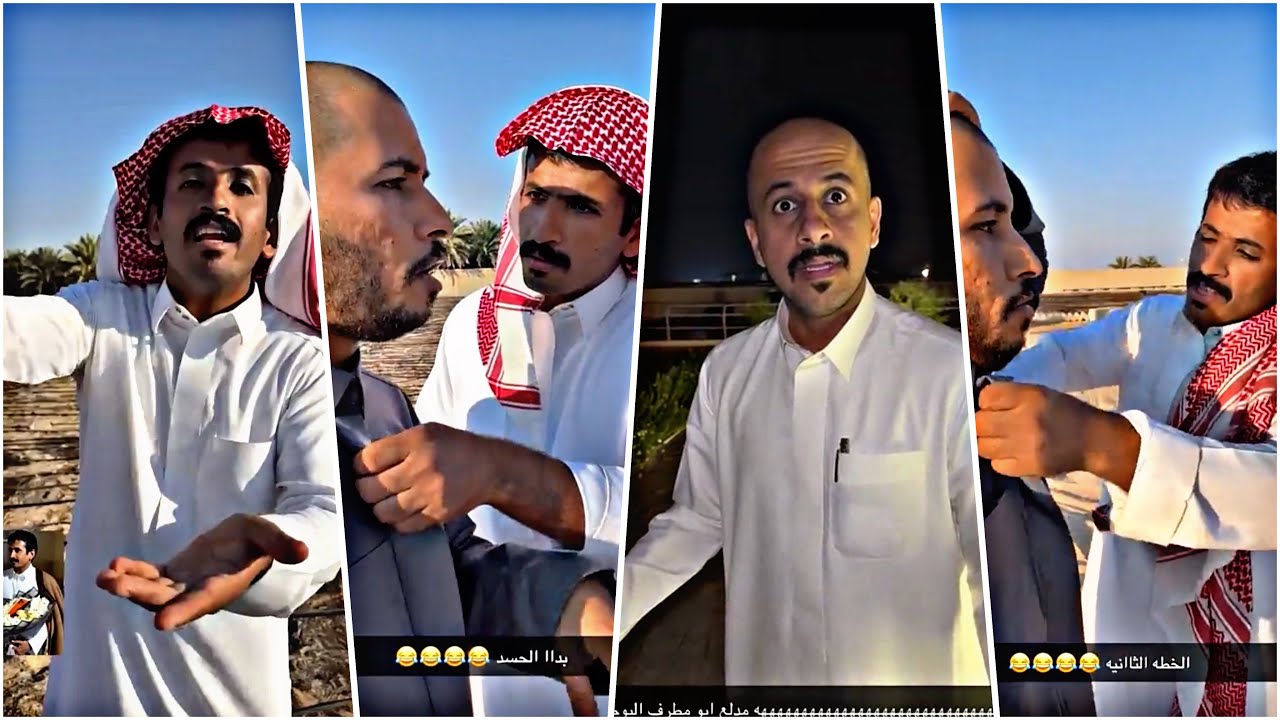 أخلاق ابومطرف زفت 😂😂