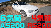 アルテッツァ 6気筒と4気筒 どっちが楽しい Best Motoring 00 Youtube アルテッツァ 6気筒と4気筒 どっちが楽しい Best Motoring 00 Youtube