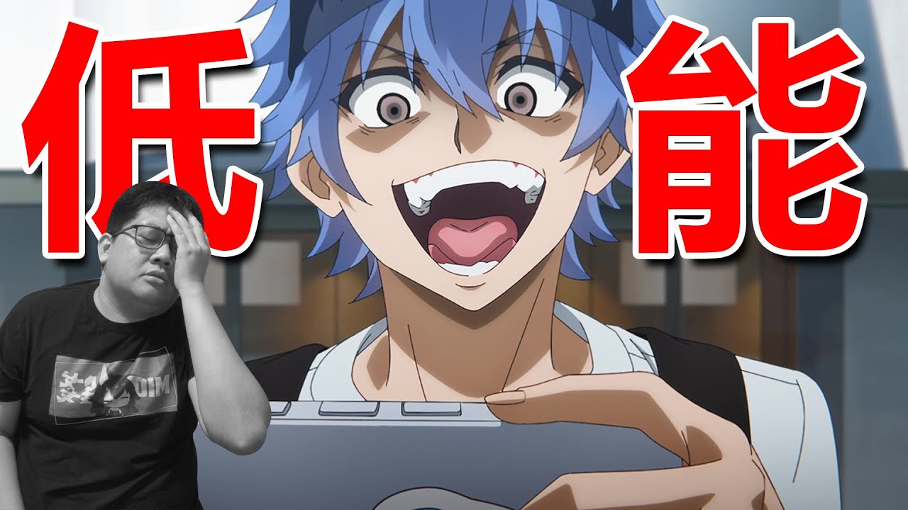 翻版咒術迴戰？主角低能到我受不了的雷作！