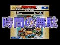 【やりたくない】イベントを消化する配信【遊戯王デュエルリンクス】