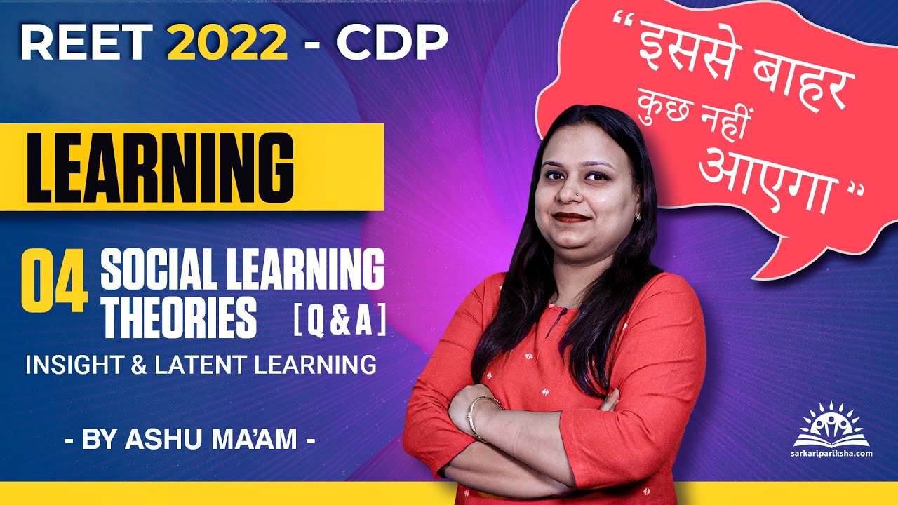 Social Learning Theory | REET 2022 | REET, UPTET, CTET, KVS, CDP | By Ashu Ma'am