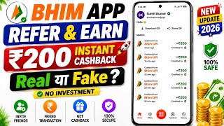 BHIM App Refer and Earn 2026 💸 | How to refer money form bhim app | BHIM UPI Refer Kaise Kare screenshot 4