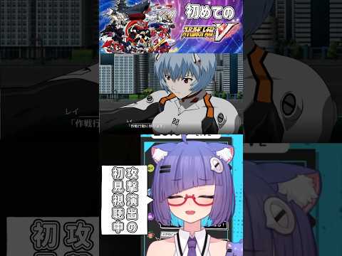 やっっっっぱエヴァンゲリヲンと言えば綾波レイだよね！みんなは誰推し？ #vtuber #個人vtuber #shorts #バズれ