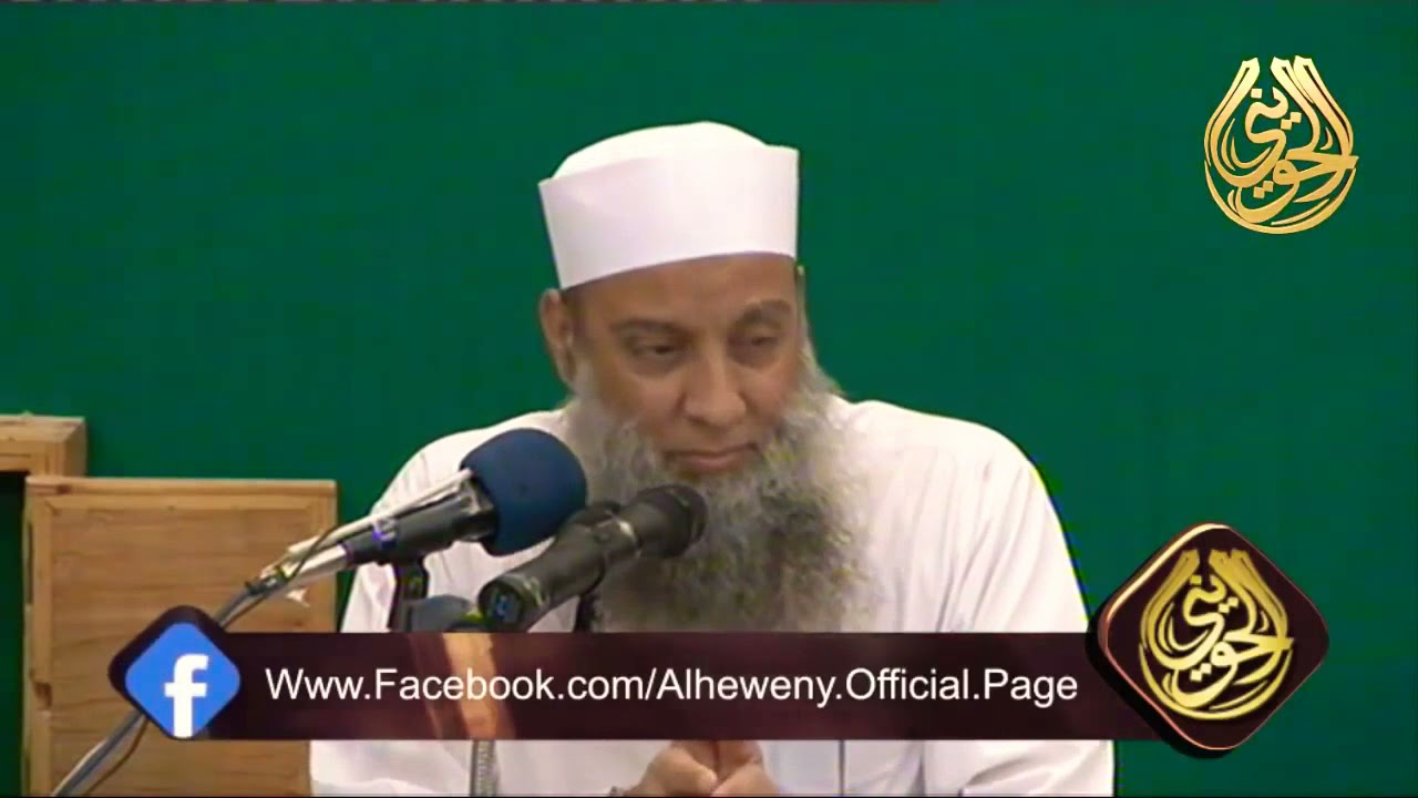 نصيحه : عن أهمية دراسة علوم الحديث | للشيخ الحويني