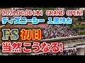 【速報❗】2024.06.06 ディズニーシー 入園待ち【ファンタジースプリングス】【グランドオープン】初日❗狙いはDPA、スタンバイパス 6時台激戦❗【夢の国の住人】開園待ち