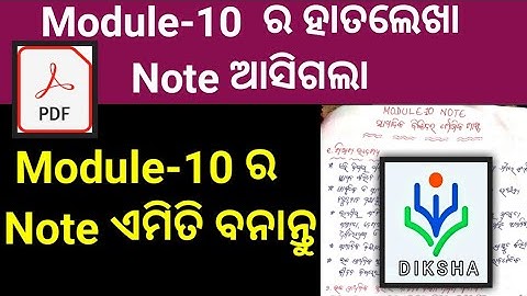 Module 10 Notes || Module 10 Note || Nishtha Module Notes