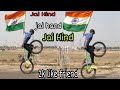 army Ki stunt. || MTBSTUNT || wheelie Stunt || Sahil stunt