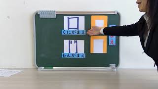 小4国語 光村図書 漢字の組み立て Youtube 小4国語 光村図書 漢字の組み立て Youtube