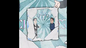 APT GFamily Amhite AfterHour Zat X C Khriz Edit 