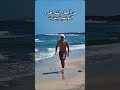 شاطىء رأس الجبل في بنزرت روعة البحر و الطبيعة تونس  
