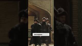 Султан Орхан  - Второй правитель Осмнаского бейлика