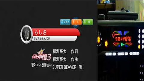 ばらかもん Op らしさ 歌詞付き تحميل Download Mp4 Mp3 ばらかもん Op らしさ 歌詞付き تحميل Download Mp4 Mp3