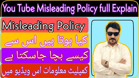 Misleading Metadata YouTube |Misleading title, description, tags, thumbnail, full Explain| in urdu