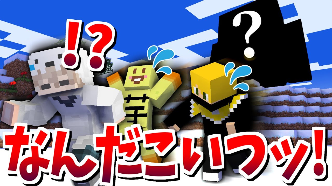 【マインクラフト】雪山にとんでもない化け物がいました【マイクラ / 黄昏の森】【ぷりっつ そらびび あっきぃ / この城】 【マインクラフト】雪山にとんでもない化け物がいました【マイクラ / 黄昏の森】【ぷりっつ そらびび あっきぃ / この城】