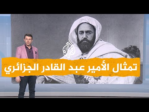 فيديو: أين كان تمثال الأمير السعيد يصفه؟