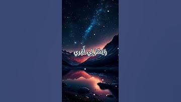 || تلاوة هادئة وجميلة 🌼💚 || القارئ : شريف مصطفى 🌼✨||