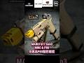 MARUI G17 Gen3 MWC滑套及P80握把 #airsoft #airsoftcqb #gbb #japan #marui #生存游戲 #edc #dji