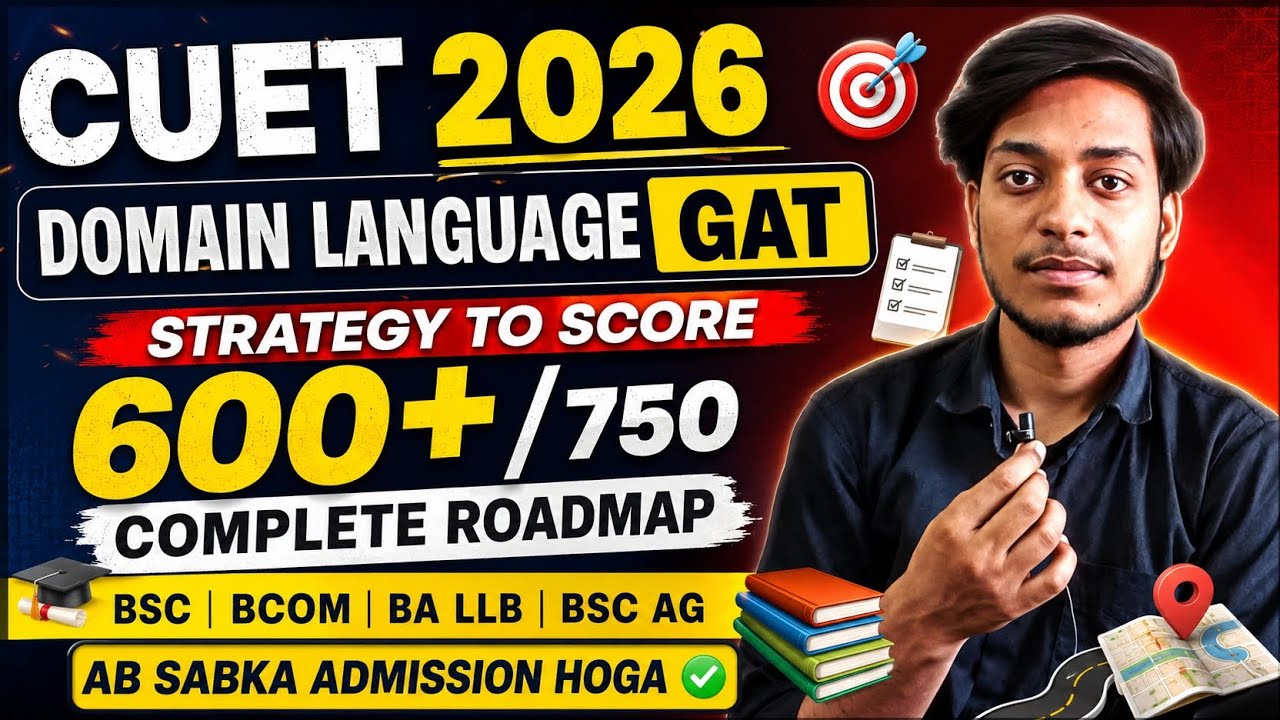 CUET 2026 Complete Roadmap 🔥 | 600+/750 Strategy for Domain + Language ...
