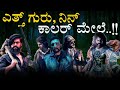 Next Level Cinemas in Sandalwood | Top Kannada Movies | Kadakk Cinema